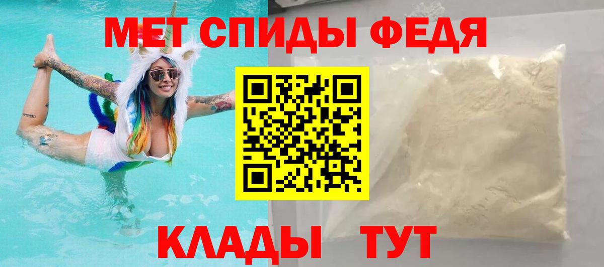 Павлово  Амфетамин 98%  Амфетамин  Вход с VPN 