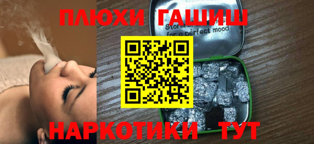 ГАШИШ AMNESIA HAZE  ГАШИШ индика сатива  Гашиш  Павлово  Вход с VPN 
