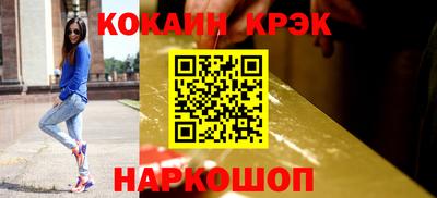 мет Обнинск