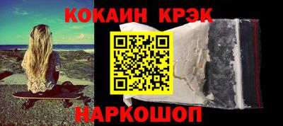мет Обнинск