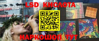 мет Обнинск