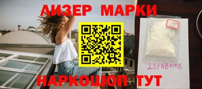 мет Обнинск