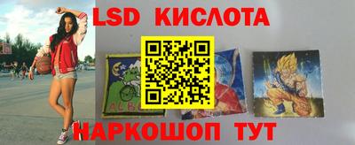 мет Обнинск