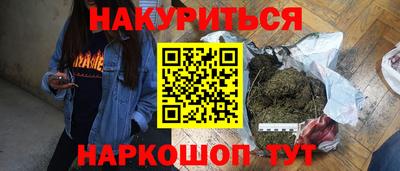 меф VHQ Обь