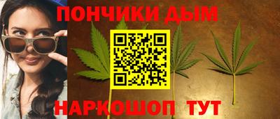 мет Обнинск