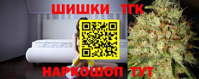 мет Обнинск