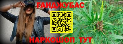 меф VHQ Обь