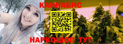 мет Обнинск
