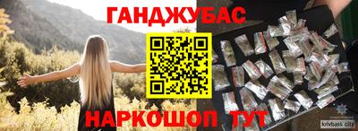 мет Обнинск
