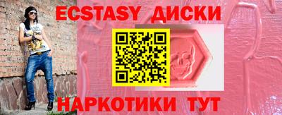 MDMA Нягань
