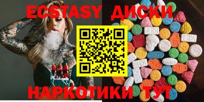 меф VHQ Обь