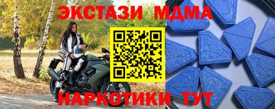 меф VHQ Обь