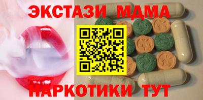 меф VHQ Обь