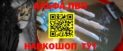 мет Обнинск