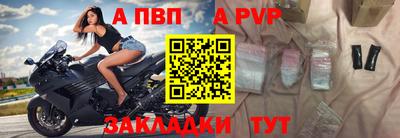 меф VHQ Обь