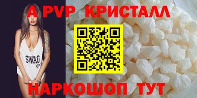 мет Обнинск