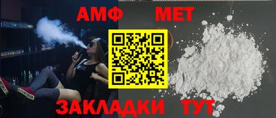 меф VHQ Обь