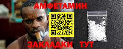мет Обнинск