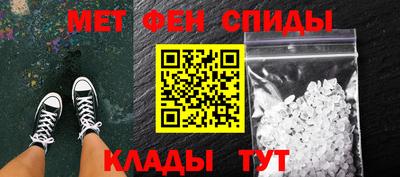меф VHQ Обь
