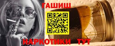 меф VHQ Обь