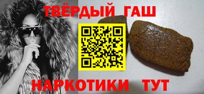 мет Обнинск