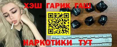 меф VHQ Обь
