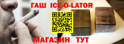 мет Обнинск