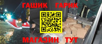 меф VHQ Обь