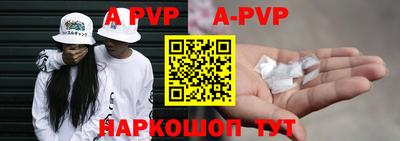 меф VHQ Обь