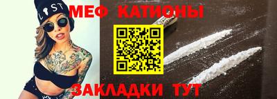 меф VHQ Обь
