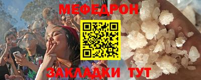 мет Обнинск