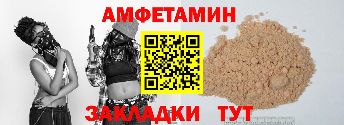 NBOMe Павлово