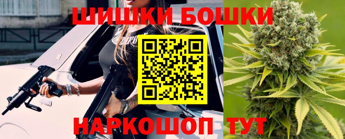 Канабис AK-47  Каннабис конопля  Каннабис конопля  Павлово  Бошки марихуана OG Kush  Вход с VPN 