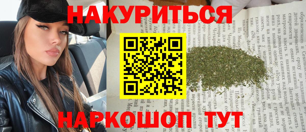Канабис VHQ Павлово